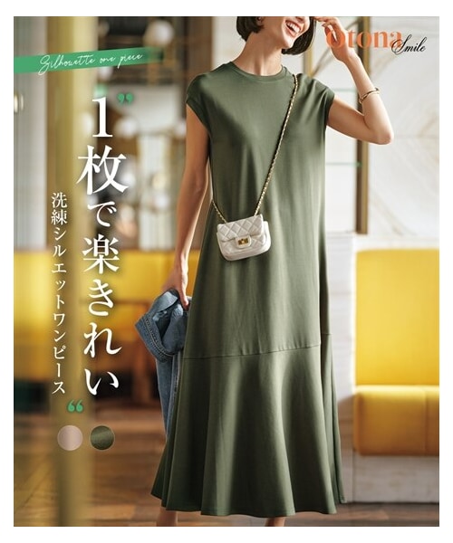 nissen（ニッセン）の「カットソーワンピース【OtonaSMILE