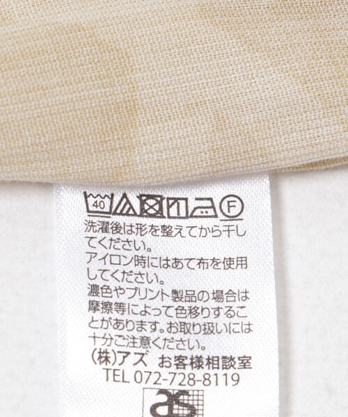 URBAN RESEARCH(アーバンリサーチ)の「SENTO-GRASHI 「ゆ」pants (long)(その他パンツ・メンズ・BLK×CCL/BEG×OFF/BLU×OFF・M/L/L/XL)」の19枚目の写真