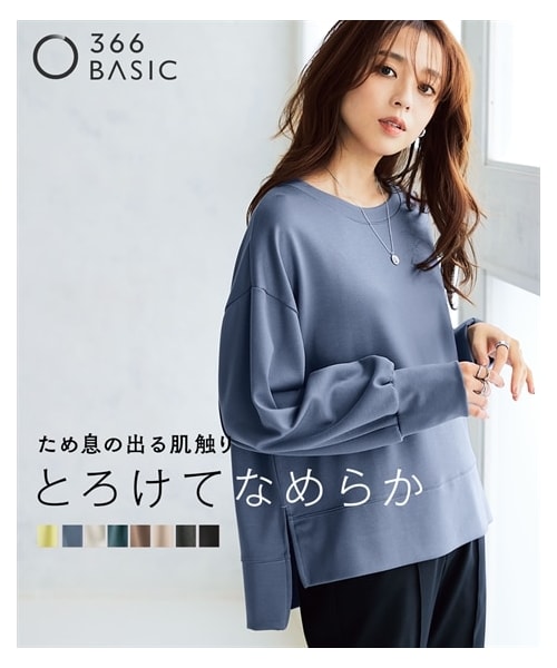 nissen（ニッセン）の「なめらかポンチ素材　サイドスリットプルオーバー（セットアップ可能）＜大きいサイズ有＞（Tシャツ/カットソー・レディース・黒/グレイッシュブルー/杢チャコールグレー/ディープグリーン/モカ/グレイッシュパープル/オフホワイト/グレージュ/パステルレモン・S/M/L/LL/3L/4L/5L/6L/8L/10L）」の11枚目の写真