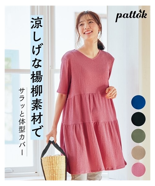 nissen（ニッセン）の「大きいサイズ　涼しいサラサラカットソー楊柳ゆるシルエット５分袖チュニック（チュニック・レディース・インクブルー/黒/モスカーキ/ベージュ/ピーチピンク・L/LL/3L/4L/5L/6L/8L/10L）」の4枚目の写真