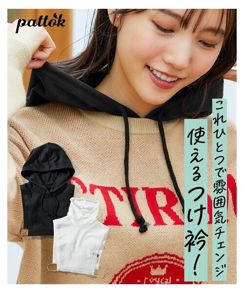nissen（ニッセン）の「大きいサイズ アレンジを楽しむカットソーつけ衿（Tシャツ/カットソー・レディース・黒系ボーダー(タートル)/杢グレー(ハーフジップ)/オフホワイト(シアータートル)/黒(フード)・L~LL相当/3L~4L相当/5L~6L相当/8L相当/10L相当）」の6枚目の写真