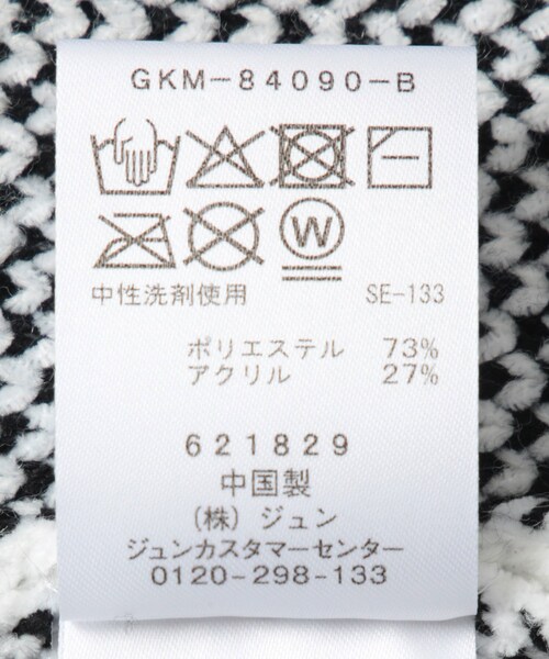ADAM ET ROPE'（アダムエロペ）の「【X-PARIS/エックスパリ】PAR JACQUARD BOAT-NECKED CHENILLE KNIT SWEATER（ニット/セーター・メンズ・ブラック/ホワイト・M/S）」の14枚目の写真