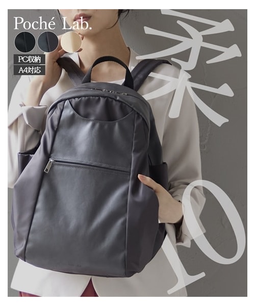 nissen（ニッセン）の「１０ポケットHuguuuuuuuリュックサック（PC収納）（A4対応）Poche Lab（ポッシェ ラボ）（バックパック/リュック・メンズ・黒/グレー/アイボリー×ライトベージュ・Y）」の2枚目の写真