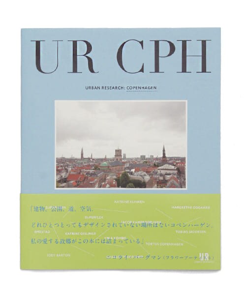URBAN RESEARCH(アーバンリサーチ)の「URBAN RESEARCH : COPENHAGEN(本・メンズ・-・-)」の7枚目の写真