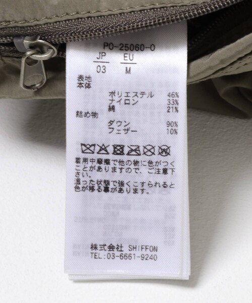 URBAN RESEARCH（アーバンリサーチ）の「phenix　JACKET TYPE P-0010（その他アウター・メンズ・BLK/KHAKI/BEIGE・3/4）」の19枚目の写真