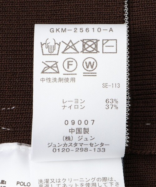 ADAM ET ROPE'（アダムエロペ）の「【CAMIEL FORTGENS/カミエル フォートヘンス】POLO VISCOSE（ポロシャツ・メンズ・ダークブラウン・S）」の12枚目の写真