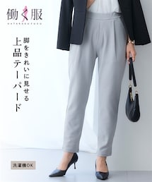 nissen | ツイルジャガードテーパードパンツ（セットアップ対応）＜大きいサイズ有＞(パンツ)