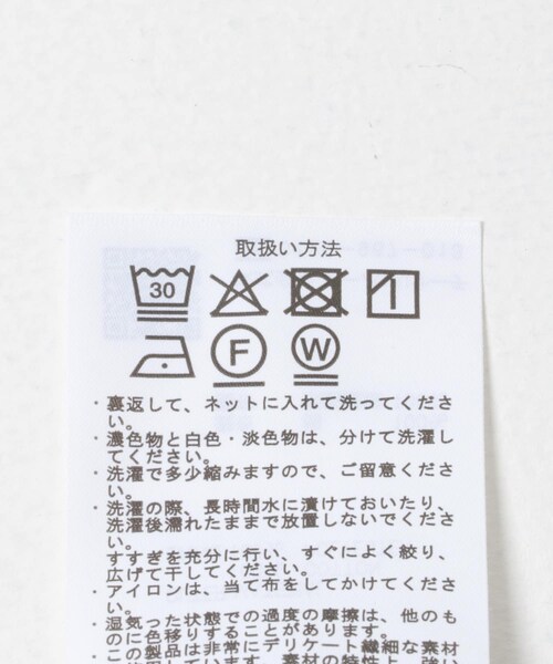 ITEMS URBANRESEARCH（アイテムズ アーバンリサーチ）の「チェック切替えスカート（スカート・レディース・GRN/PPL・Free）」の14枚目の写真