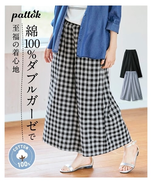 nissen（ニッセン）の「＜大きいサイズ＞綿１００％ダブルガーゼガウチョパンツ（ゆったりヒップ）（パンツ・レディース・ギンガムチェック/黒/ネイビーストライプ・L/LL/3L/4L/5L/6L/8L/10L）」の3枚目の写真