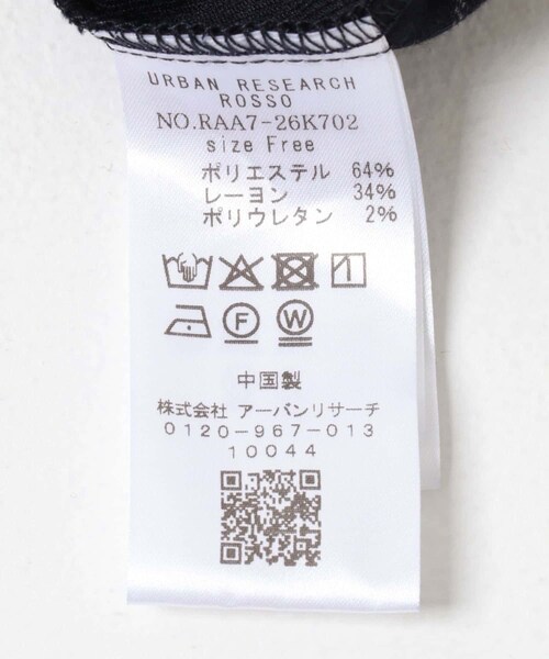 URBAN RESEARCH ROSSO（アーバンリサーチロッソ）の「『WEB限定』イレギュラーヘムワンピース（ワンピース・レディース・B/CHECK/G/STRIPE/N/STRIPE・FREE）」の14枚目の写真