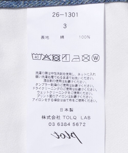 ADAM ET ROPE'(アダムエロペ)の「【TOLQ/トルク】GradationPrintedDenimPants Cargo Shorts(カーゴパンツ・メンズ・グリーン系・2/3)」の11枚目の写真