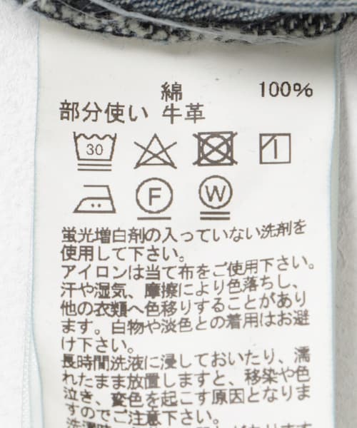 URBAN RESEARCH（アーバンリサーチ）の「KURO　OPTIMA WASH002（デニムパンツ・レディース・FADED INDI・25/26/27）」の15枚目の写真