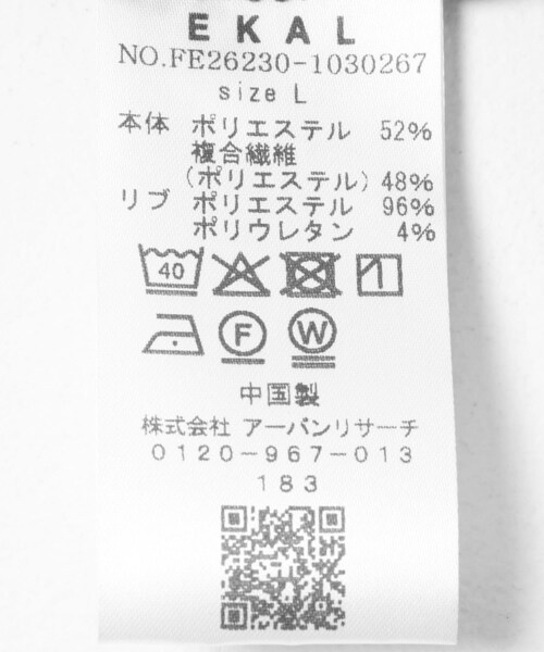 EKAL(エカル)の「DOT AIR PULLOVER SHIRTS(シャツ/ブラウス・メンズ・ブラック/グレー/ネイビー・M/L)」の16枚目の写真