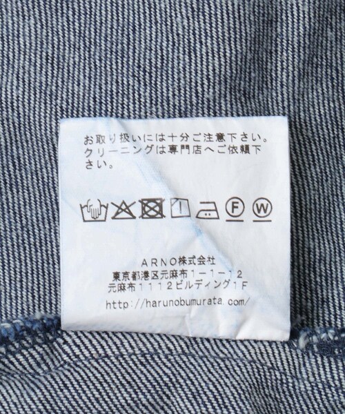 URBAN RESEARCH(アーバンリサーチ)の「HARUNOBUMURATA LAURA(ワンピース・レディース・M BLUE・36)」の9枚目の写真