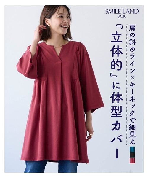 nissen（ニッセン）の「【スッキリ見え設計】体のラインをひろいにくい７分袖脇切り替えフレアチュニック（チュニック・レディース・レッドビーンズ/ブルーグリーン/黒・L/LL/3L/4L/5L/6L/8L/10L）」の3枚目の写真