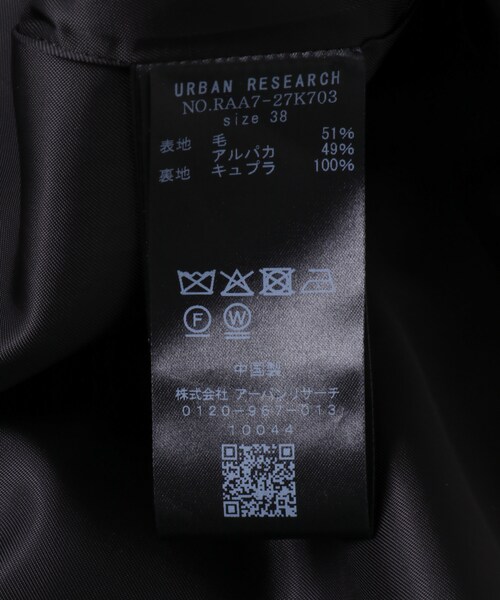 URBAN RESEARCH ROSSO（アーバンリサーチロッソ）の「アルパカ混シャギースタンドコート（テーラードジャケット・レディース・GRAY/BLACK・36/38）」の17枚目の写真