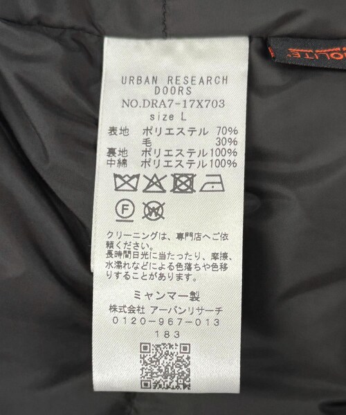 URBAN RESEARCH DOORS(アーバンリサーチドアーズ)の「『撥水/防風』ウールブレンドラミネート 中綿ブルゾン(ブルゾン・メンズ・BROWN/BLACK・M/L)」の20枚目の写真