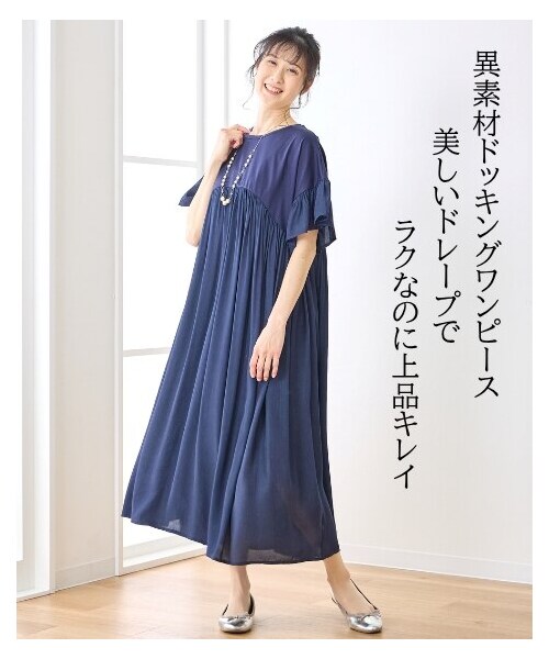 たっぷりギャザーゆったりワンピース