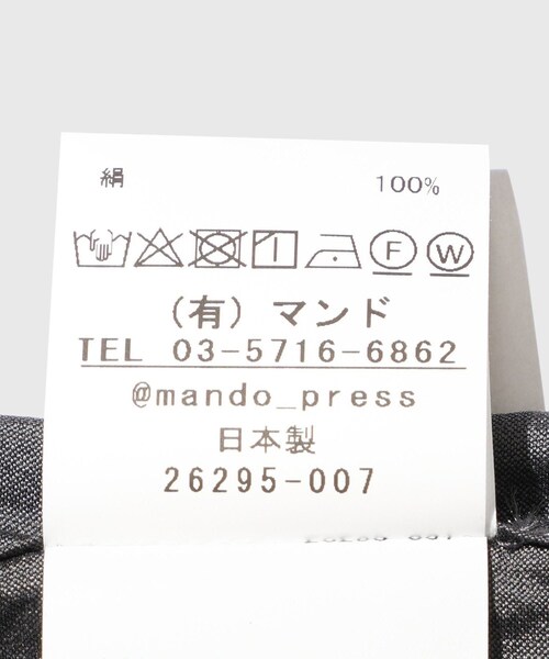 ADAM ET ROPE'(アダムエロペ)の「【mando/マンド】china jacket gunmetal(その他アウター・メンズ・チャコール・2/3)」の14枚目の写真