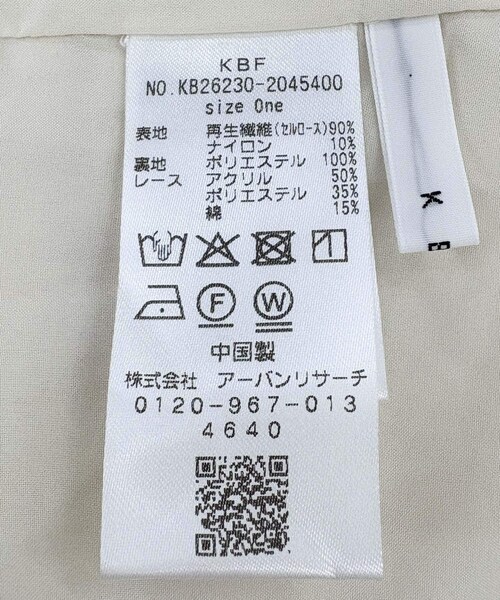 KBF(ケイビーエフ)の「レースオンピンタックサロペット(つなぎ/オールインワン・レディース・BROWN/BLACK/IVORY・One)」の14枚目の写真