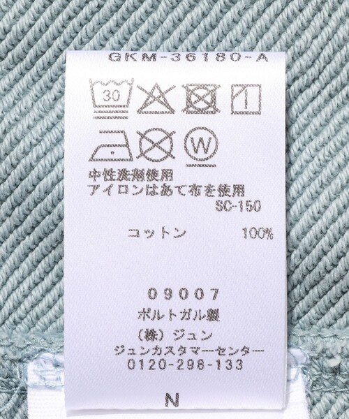 ADAM ET ROPE'（アダムエロペ）の「【Etudes Studio/エチュードストゥディオ】RELAX HOODIE CIRCLE（パーカー・メンズ・サックス・M/S）」の14枚目の写真