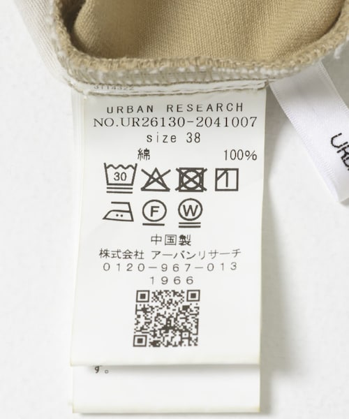 URBAN RESEARCH（アーバンリサーチ）の「ベルト付きタックワイドチノパンツ（チノパンツ・レディース・L.BEIGE/BEIGE・36/38/40）」の14枚目の写真