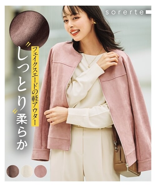 nissen（ニッセン）の「フェイクスエードノーカラーライダースジャケット＜大きいサイズ有＞（ライダースジャケット・レディース・ライトグレージュ/モカブラウン/くすみピンク/アイスブルー・L/LL/3L/4L/5L/6L/8L/10L/S/M）」の8枚目の写真