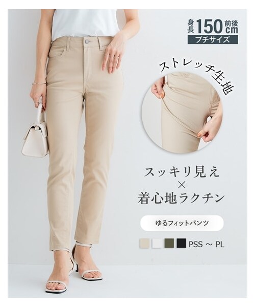 nissen（ニッセン）の「小さいサイズ　ゆるフィットスキニーツイルパンツ　低身長さん・小柄女性（パンツ・レディース・ライトベージュ/黒/オフホワイト/カーキ・PSS/PS/PM/PL）」の3枚目の写真
