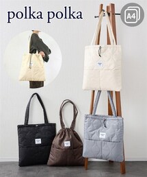 polka polka(ポルカポルカ)ドロストキルティング２WAYトートバッグ（Ａ４対応）