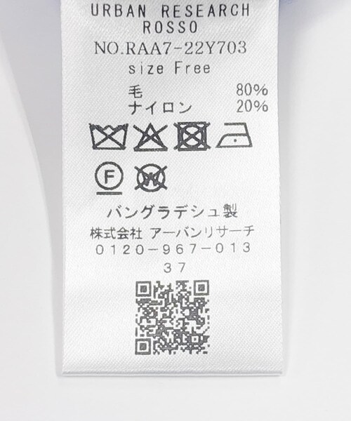 URBAN RESEARCH ROSSO（アーバンリサーチロッソ）の「F by ROSSO　ハミルトンクルーネックニット（ニット/セーター・レディース・L/GREIGE/GRAY/D/CHERRY/BLUE・FREE）」の18枚目の写真
