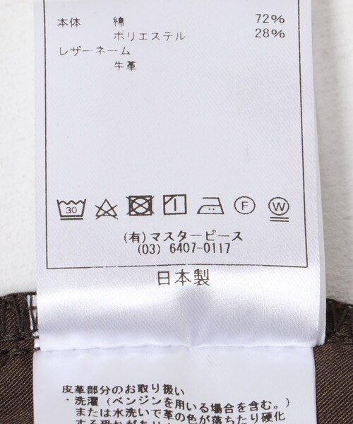 URBAN RESEARCH（アーバンリサーチ）の「Scye　Corduroy Wide Leg Jeans（その他パンツ・メンズ・ブラウン・29/31）」の12枚目の写真