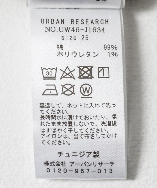 URBAN RESEARCH（アーバンリサーチ）の「GANNI　Stretch Denim Andi（デニムパンツ・レディース・Mid Blue・25/26）」の9枚目の写真