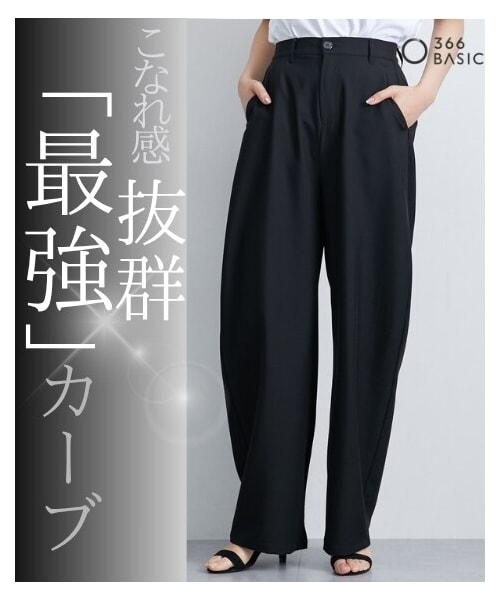 nissen（ニッセン）の「カーブパンツ（UVカット・防シワ）〈大きいサイズ有〉（パンツ・レディース・ベージュ/グレー/ブラック・S/M/L/LL/3L）」の3枚目の写真