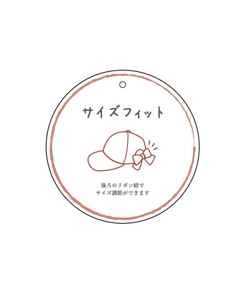 ROPE' PICNIC(ロペピクニック)の「ベロアリボンキャップ(キャップ・レディース・ブラック/ベージュ・F)」の19枚目の写真