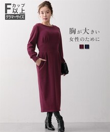 nissen | 【大きい胸専用】ぬくぬく裏シャギーウエストタックタイトワンピース(スカート)