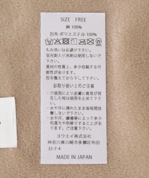URBAN RESEARCH（アーバンリサーチ）の「Share the Fantasy　BANDANA（バンダナ/スカーフ・メンズ・WHT CHECK・Free）」の11枚目の写真