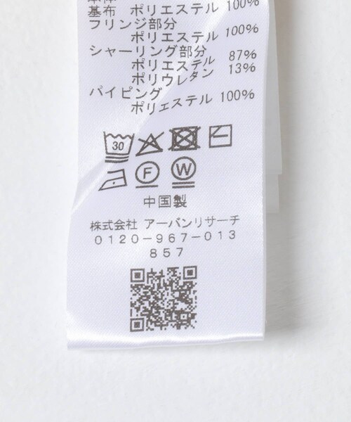 KBF（ケイビーエフ）の「チュールフリンジトップス（ベスト・レディース・IVORY/BLACK・one）」の14枚目の写真