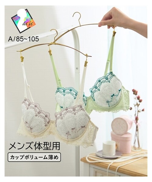 nissen（ニッセン）の「【MTF】 クラシカルラメ刺しゅうMTFソフトワイヤーブラジャー（ブラジャー・メンズ・ミント/アイボリー・A85/A90/A95/A100/A105）」の2枚目の写真