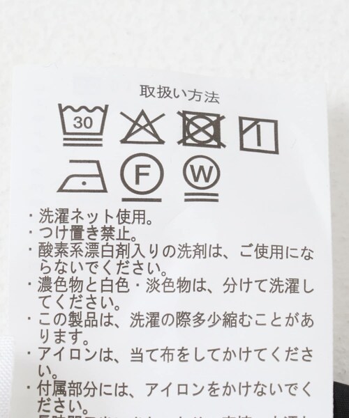 ITEMS URBANRESEARCH（アイテムズ アーバンリサーチ）の「『セットアップ対応』スーパーライトナイロン2wayブルゾン（ブルゾン・メンズ・BLK/CHA・M/L）」の16枚目の写真