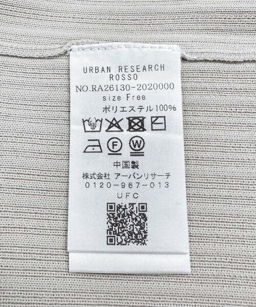 URBAN RESEARCH ROSSO（アーバンリサーチロッソ）の「Vネックリブフロント釦デザインニット（カーディガン/ボレロ・レディース・L/GREIGE/PINK・Free）」の16枚目の写真