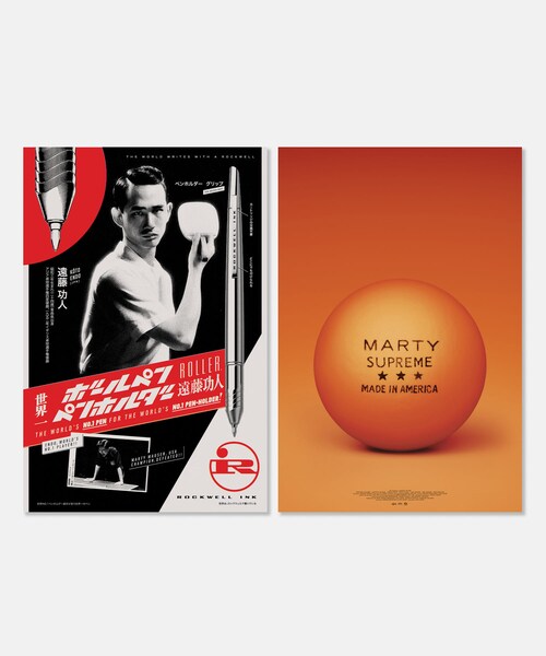 URBAN RESEARCH（アーバンリサーチ）の「URBAN RESEARCH　URBAN RESEARCH×MARTY SUPREME×A24　SOUND TRACK CD（ネクタイ・メンズ・ONE・-）」の4枚目の写真