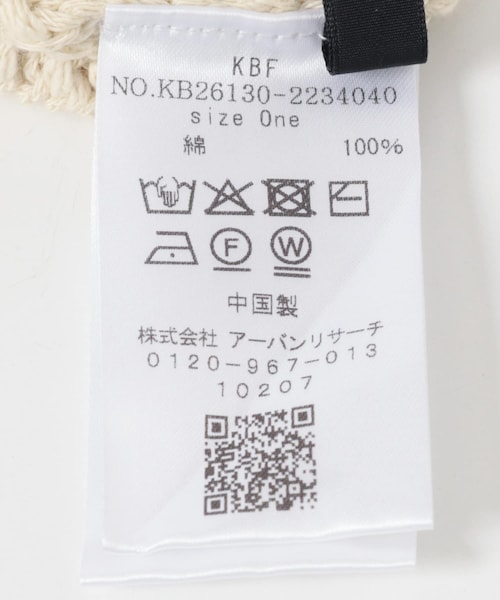 KBF（ケイビーエフ）の「スラブニットビーニー（ニットキャップ/ビーニー・レディース・IVORY/BLACK・One）」の6枚目の写真