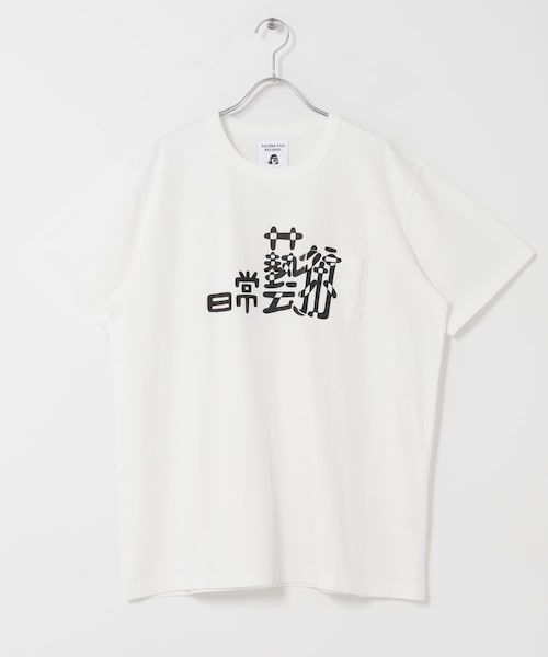 EKAL（エカル）の「TACOMA FUJI RECORDS　日常藝術 POCKET T-SHIRTS（Tシャツ/カットソー・メンズ・WHITE/BLACK・M/L/XL）」の4枚目の写真