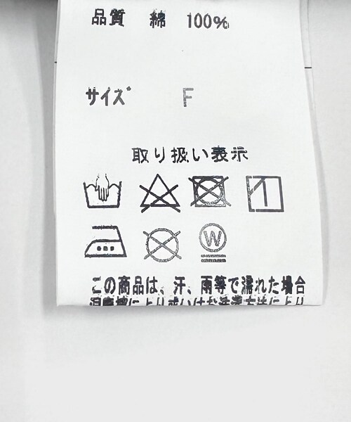 URBAN RESEARCH ROSSO（アーバンリサーチロッソ）の「『別注』浴衣 穂（着物・レディース・黒・Free）」の11枚目の写真