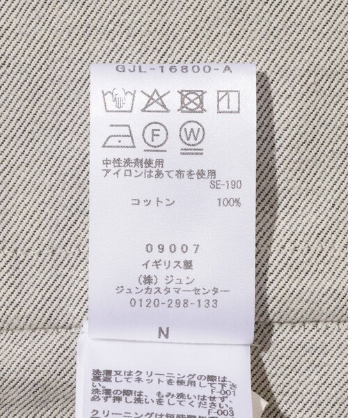 ADAM ET ROPE'（アダムエロペ）の「【Toogood/トゥーグッド】THE MAGICIAN JACKET（その他アウター・メンズ・ライトグレー・L/M）」の15枚目の写真