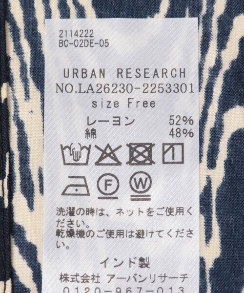URBAN RESEARCH Sonny Label（アーバンリサーチサニーレーベル）の「大判ニュアンスプリントスカーフ（バンダナ/スカーフ・レディース・ブラック系/ブラウン系/カーキ系・Free）」の13枚目の写真