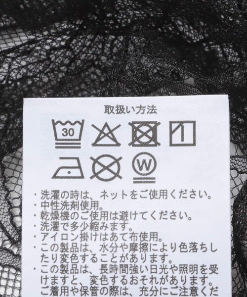 ITEMS URBANRESEARCH(アイテムズ アーバンリサーチ)の「レースキャミソール(キャミソール・レディース・WHT/BLK・Free)」の21枚目の写真