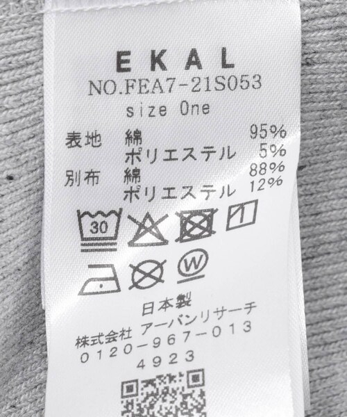EKAL（エカル）の「反毛裏毛スナップカーディガン（カーディガン/ボレロ・レディース・杢グレー・one）」の21枚目の写真