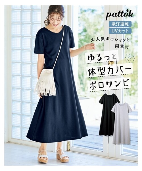 nissen（ニッセン）の「吸汗速乾・UVカットカノコすっきりVネックワンピース＜大きいサイズ有＞（ワンピース・レディース・黒/ネイビー/杢グレー・S/M/L/LL/3L/4L/5L/6L/8L/10L）」の2枚目の写真