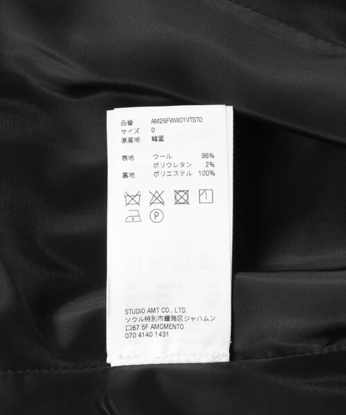 URBAN RESEARCH（アーバンリサーチ）の「AMOMENTO　WOOL SNAP BUTTON VEST（ベスト・レディース・STRIPE・0）」の9枚目の写真